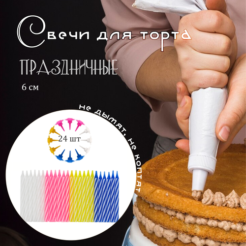 ������ ������ ����� ����������� ������ 