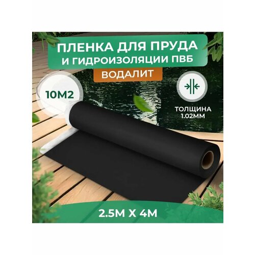 ������ ������ ������ ��� ����� �������10 �2 (4000?2500��) ������ ����