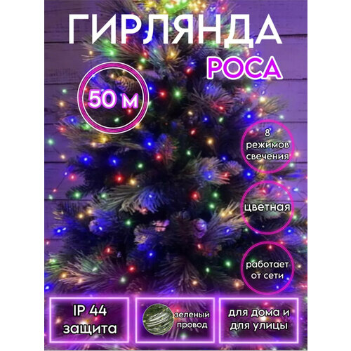 ������ ������ �������� ���� 50�, ��� ���� � �����, 8 ���, ����� � ���������, ip44 ����