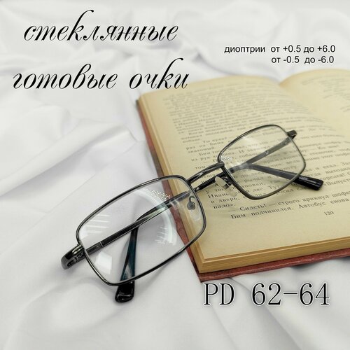 ������ ������ ���� ��� ������ -5.50 ����