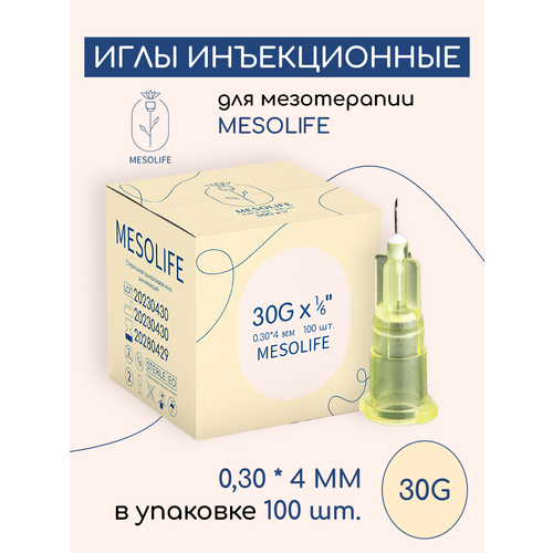 ������ ������ ���� ��� ����������� MESOLIFE 30G 0,3*4�� 100�� ����