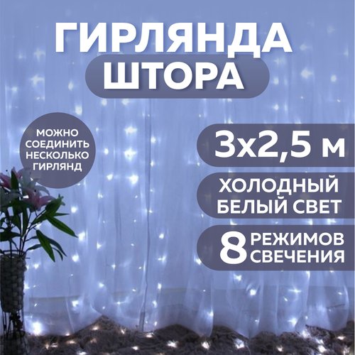 ������ ������ ��������������� ����� ������� 3�2,5 �, �������� ����� ���� ����