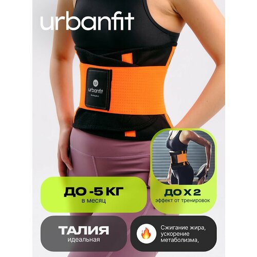 ������ ������ ���� ��� ��������� Urbanfit, ������ XXL, ��������� ����