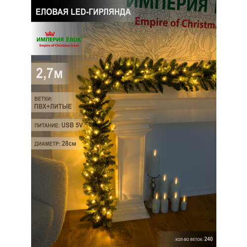 ������ ������ ������ �������� 2,7�. ����� + ��� + LED �������� ����