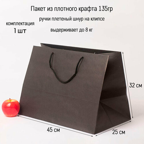 ������ ������ ����� 45�32�25 ������ ������� ����� - 1��. ����