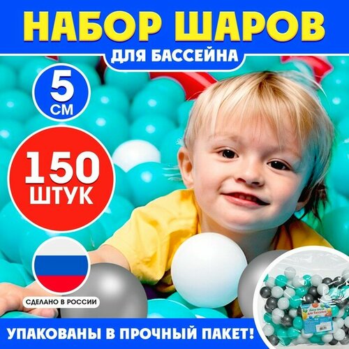 ������ ������ ������ ��� ������ ��������, 150 ����, ������� � 5 �� ����