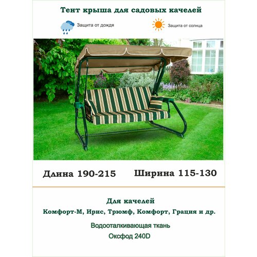 ������ ������ ���� ����� ��� ������� ������� ��. 190-215*���. 115-130�� Coverworkshop ����
