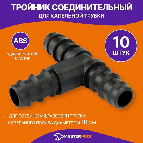 ������ ������ ������� ��� ��������� ������, 10 ��. ����