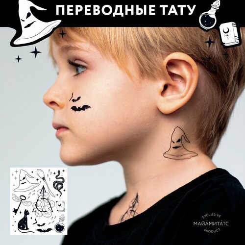 ������ ������ MIAMITATS ���������� ���� ������� Magical Things (New) ����