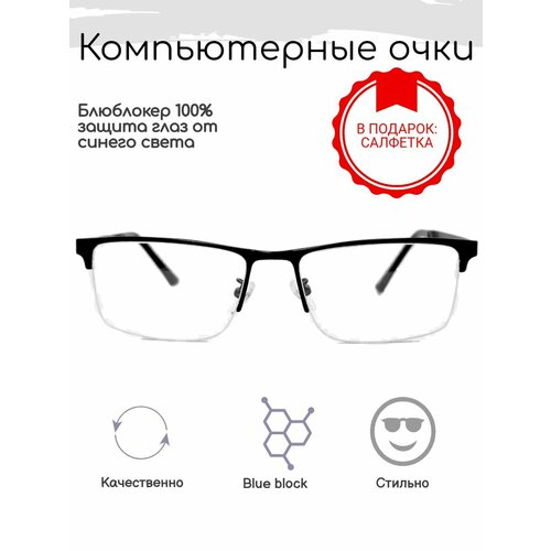 ������ ������ ������������ ����, blue blocker ����