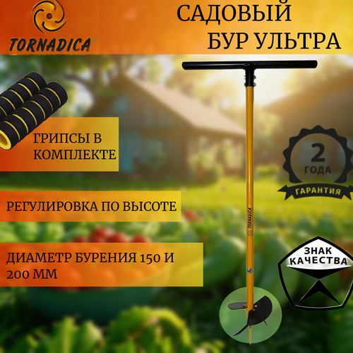 ������ ������ ��� ������� ��������� ������ �� �������� ���������� 150 � 200 ��. / ��� ������ Tornadica ����