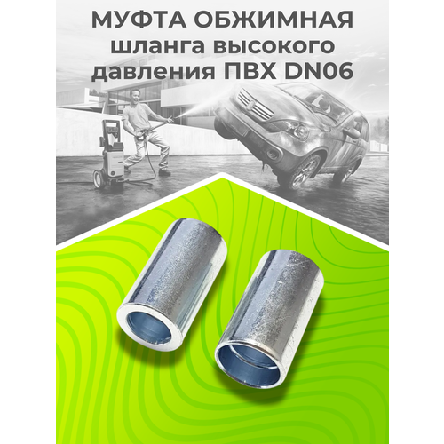 ������ ������ ����� �������� ��� ��� DN06 (6��) ���, �������� ������������, ������ ��� ������� �������� ��������, 2 ��. ����