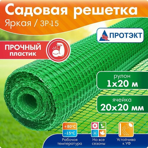 ������ ������ ����� ������� ������� ��-15, 20 � 1 �, ������ ������� ����