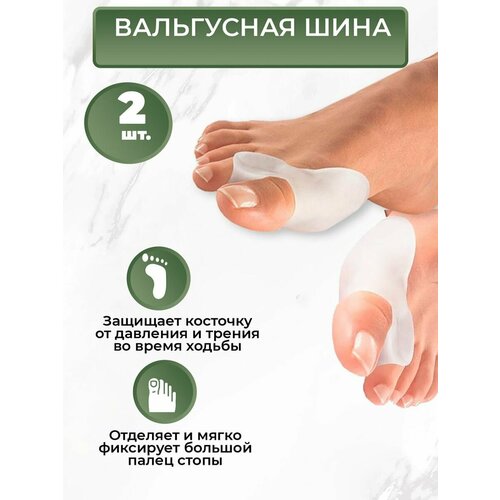 ������ ������ �������������� �������� ������ LifeProOrto �� ���������� ����������, 1 ���� , ����� ����