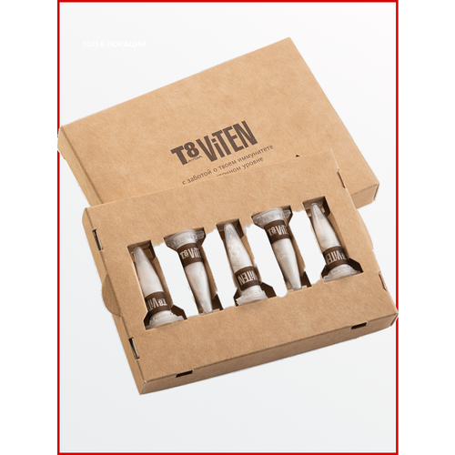 ������ ������ ���������������� T8 Viten Tayga8 Vilavi. 5 ������� ����