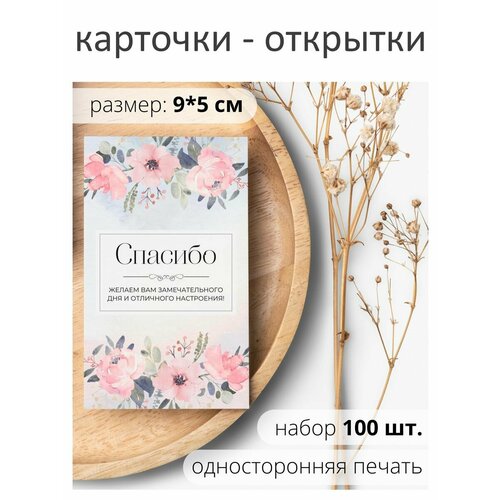 ������ ������ �������� ������� �� ����� � ������� 100 ��. ����