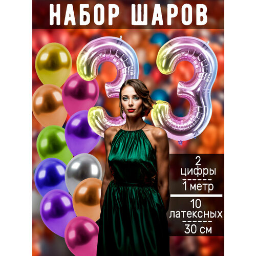 ������ ������ ����� �����: ����� 33 ���� + ���� 10�� ����