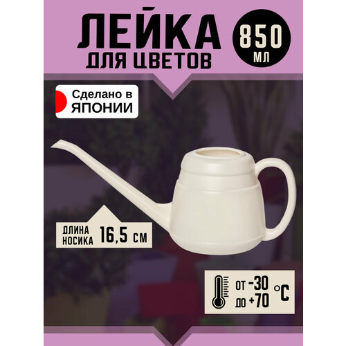 ������ ������ ����� ��� ������ 850 ��, 28,4*11,4*11,5 �� ����