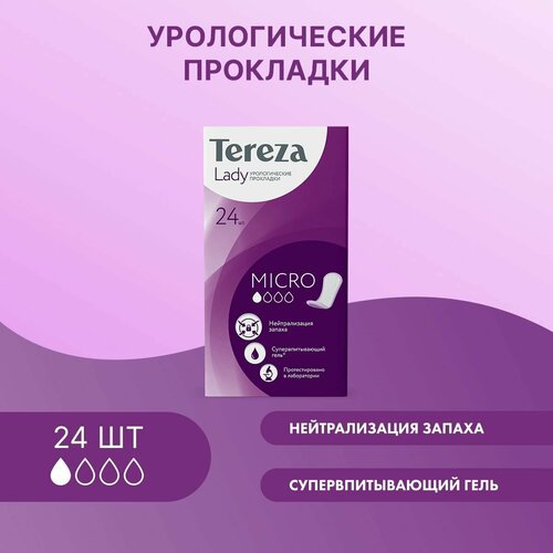 ������ ������ ��������� ������������� ��� ������ TerezaLady Micro 24 ��. ����������������, �������������� �����, ����������� ����