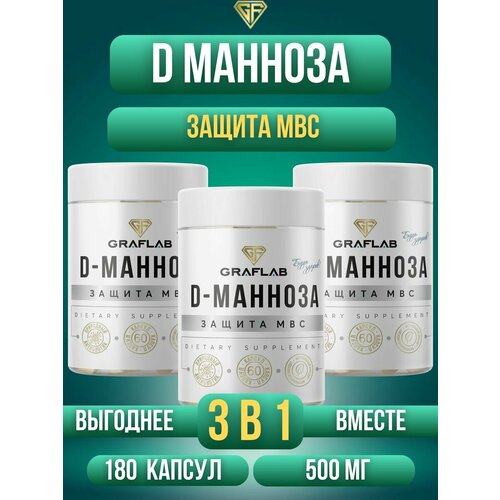 ������ ������ D-������� (�-�������) �� �������, 3 ����� �� 60 ������ ����