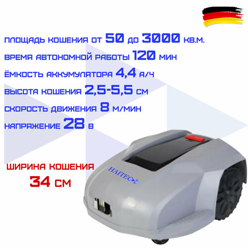 ������ ������ �����-������������� �������������� HAITEC HT-ARRM34/3000 34 �� 4,4 �� ����