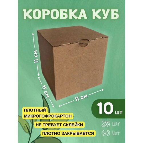 ������ ������ ���������� ������� ��� 11�11�11 �� - 10 �� ����