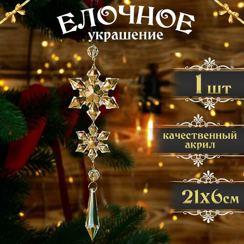 ������ ������ ������� ������� ������ �� ��������� , 1��, 21,5�6�1 �� ����