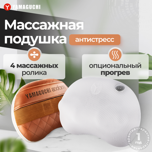 ������ ������ ��������� ������� YAMAGUCHI Axiom Matrix-S ����