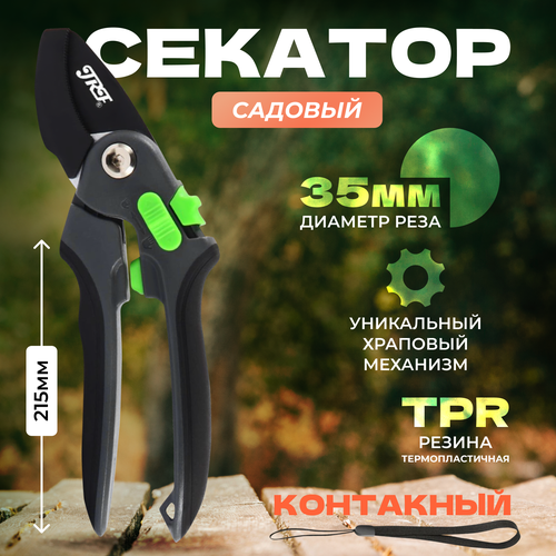 ������ ������ ������� ������� ���� 35�� / ������� ��� ��������, ��� �����, ��� ������, ����� SK5 ����