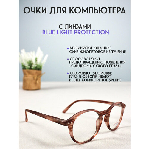 ������ ������ ���� ��� ���������� LECTIO RISUS LRC003-5 ��������� �������� ����