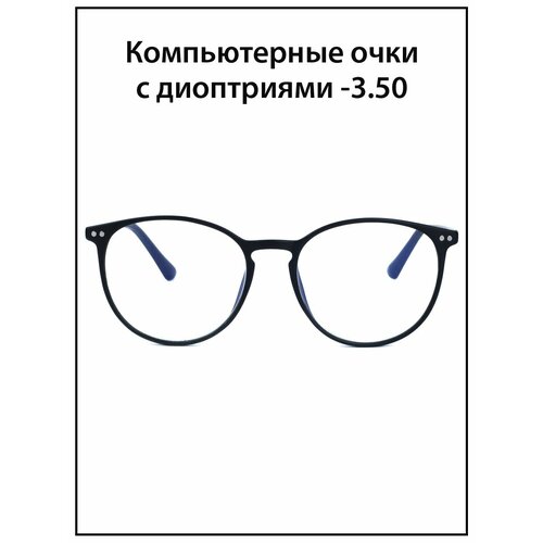 ������ ������ ���� ��� ������ ������� � ���������� -3.5 ��������� ����