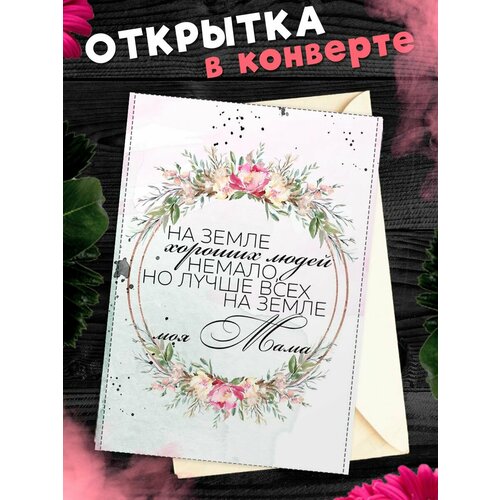 ������ ������ �������� �6 � �������� � ���� ��������, ����! ����