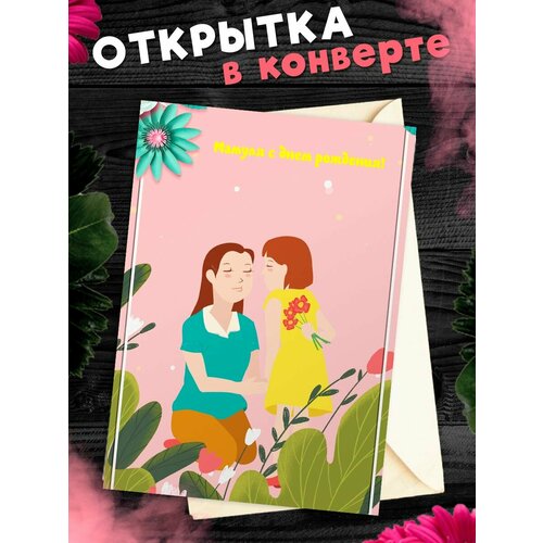 ������ ������ �������� �6 � �������� � ���� ��������, ����! ����