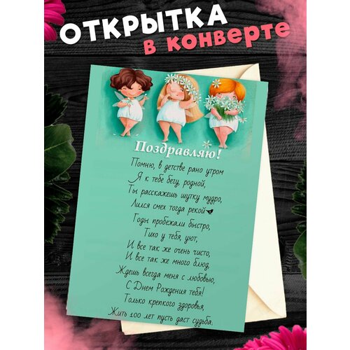 ������ ������ �������� �6 � �������� � ���� ��������, ����! ����