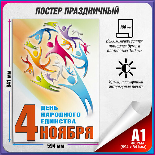 ������ ������ ������ �� ���� ��������� �������� / �-1 (60x84 ��.) ����