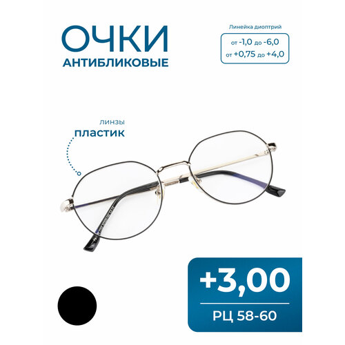 ������ ������ ���� pd 58-60 ��� ������ ������� ������������ (+3.00) FAVARIT 7703 C3, ���� �����������, ��������, ��� �������, �� 58-60 ����