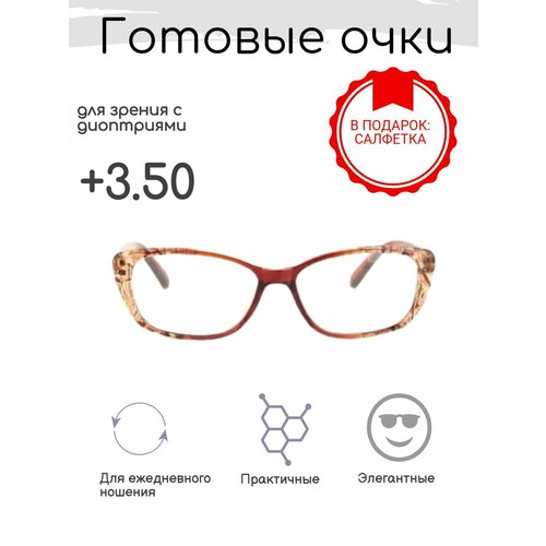 ������ ������ ������� ���� 6637 (����������) +3.50 ����