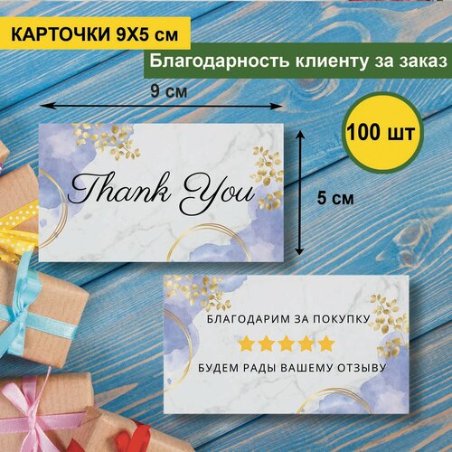 ������ ������ ������� �� ����� � ������� 100 �� ����