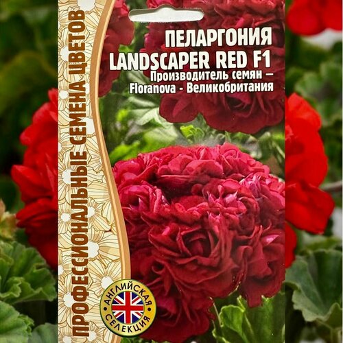 ������ ������ ������ ����������� ������ ��� ���� � ���� ���������� Landscaper Red ������ ����������� ����