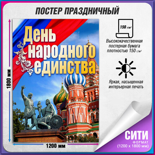 ������ ������ ������ �� ���� ��������� �������� / ���� (120x180 ��.) ����