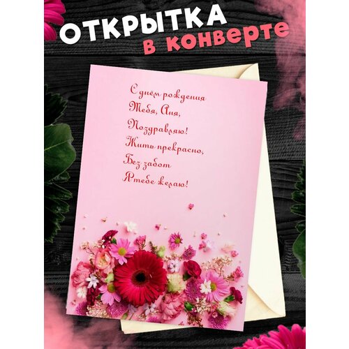 ������ ������ �������� � ���� ��������, ����! ��������������� �������� �6 � ��������� ��������. ����