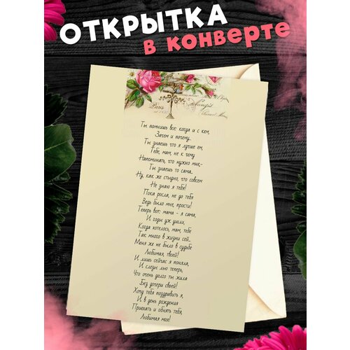 ������ ������ �������� �6 � �������� � ���� ��������, ����! ����