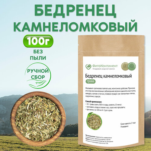 ������ ������ �������� ������������� (�����), 100 �� ����