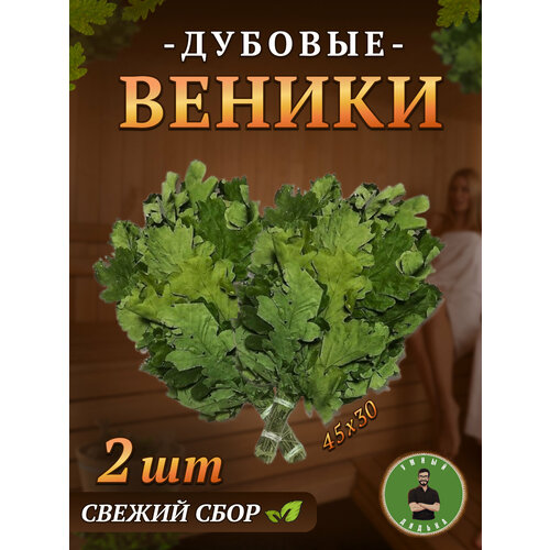 ������ ������ ������ �����, �������, ������� �����, 45�30 ��, 2 ��. ����