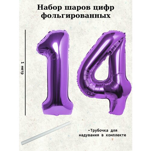 ������ ������ ����� �����: ����� 14 ���, 100 �� ����