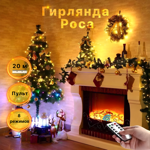 ������ ������ ��������-���� �� ���� ������ ���� LED USB � �������, 20 ������ ����