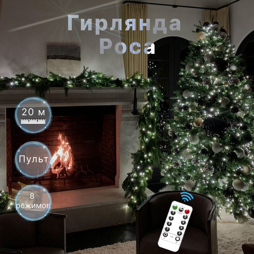 ������ ������ ��������-���� �� ���� ����� ���� LED USB � �������, 20 ������ ����