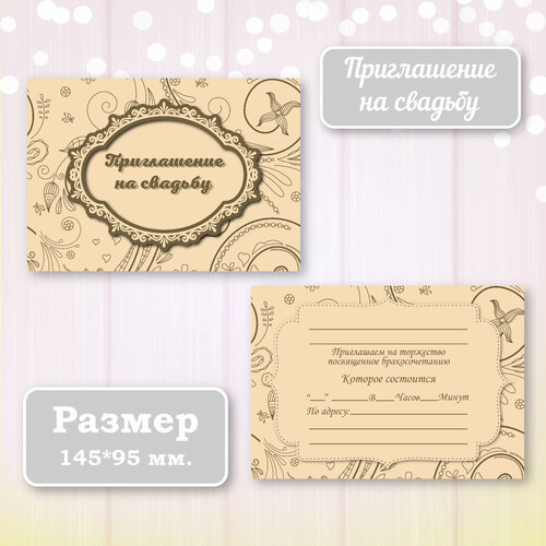 ������ ������ ��������� ����������� ������ ������ � ���������� ����������, 10 ��. ����