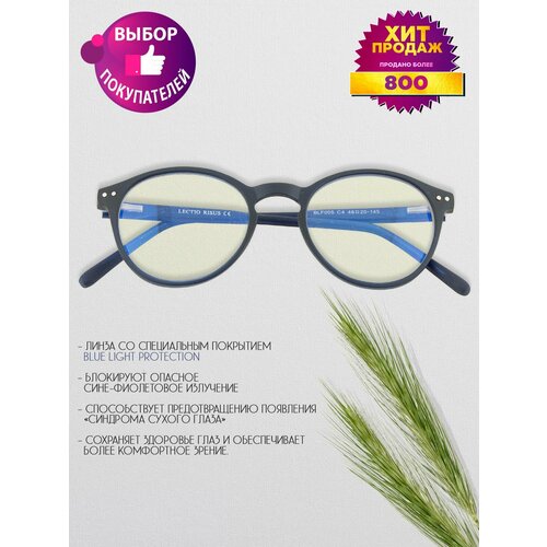 ������ ������ ���� ��� ���������� LECTIO RISUS BLF005C4 ��������� �������� ����