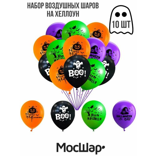 ������ ������ ����� ��������� ����� �� �������� Helloween 10�� ����